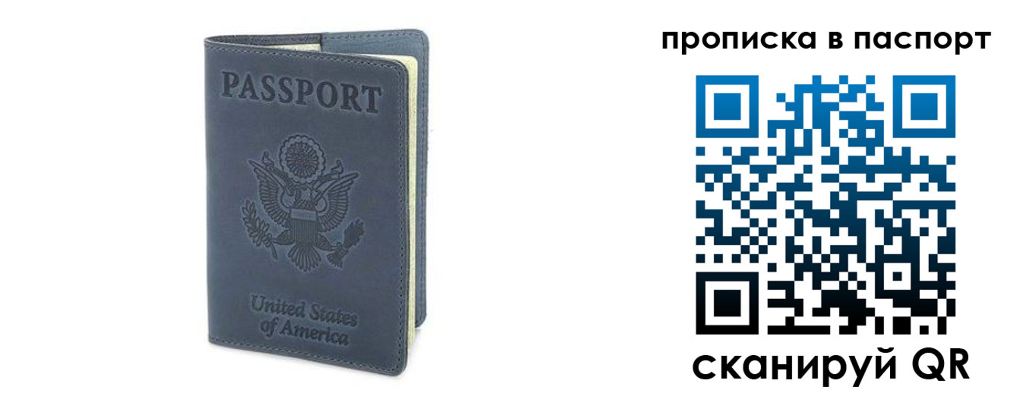 временная регистрация в квартире в Березниках
