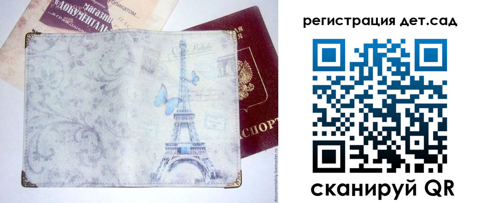форма 3 в Березниках