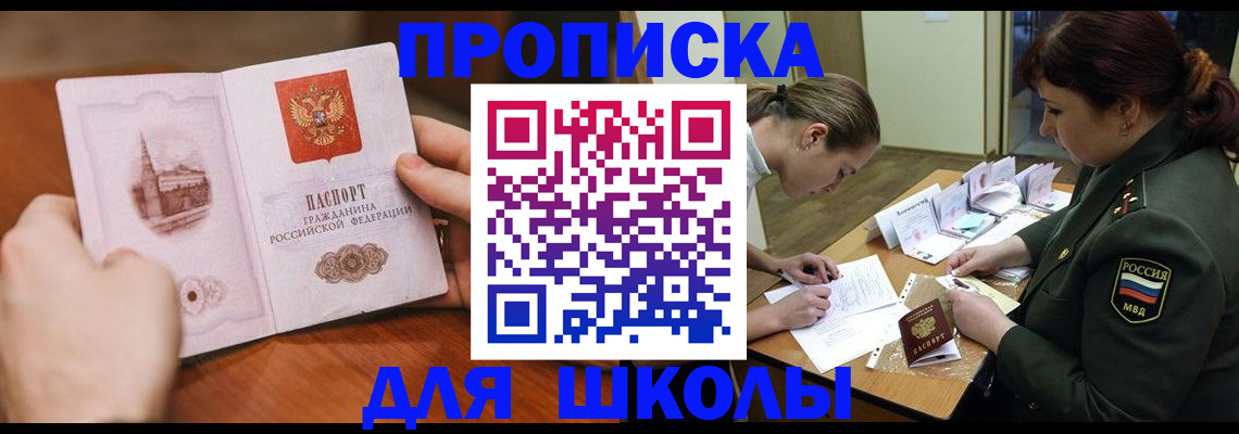 регистрация для дет. сада в Березниках
