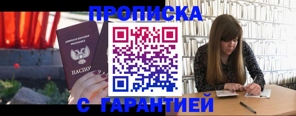 временная регистрация в квартире в Березниках