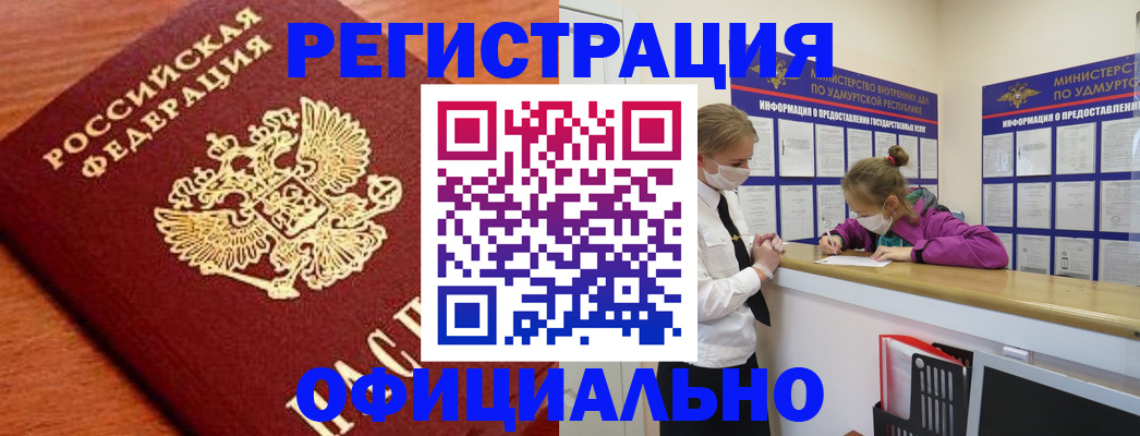 найти адрес прописки в Березниках